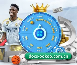 docs-ookoo.com.cn APP 深度功能